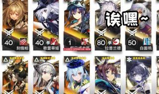 fgo活动毕业 fgo活动毕业