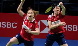 2017世锦赛男双冠军是谁 2017羽毛球世锦女双冠军