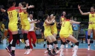 里约奥运会女排夺冠赛程 中国女排里约奥运第几次夺冠